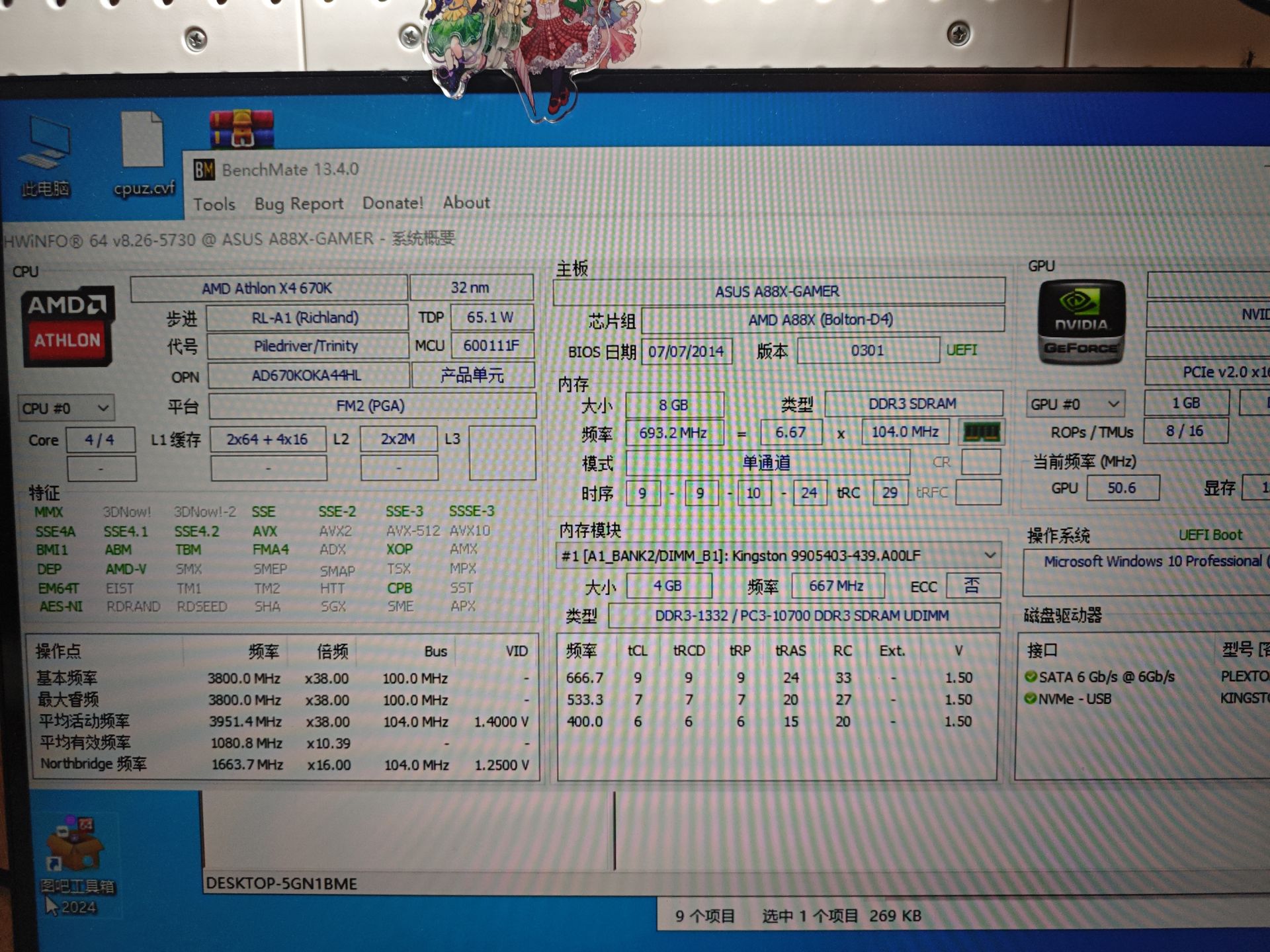 FX 670K